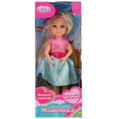 Кукла Карапуз Машенька 15 см в модном платье