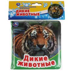 Игрушка для купания УМка Дикие животные Фото с пищалкой для ванной