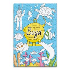 Раскраска "Четыре элемента" арт. 47950/20 ВОДА Феникс+