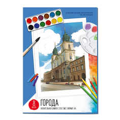 Акварельные раскраски по эскизам арт. 53529 АРХИТЕКТУРА Феникс+