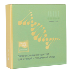 Концентрат активного действия Sebo Balance для проблемной кожи Beauty Style 3 мл*5