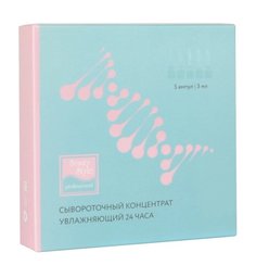 Концентрат с увлажняющим эффектом 24 часа Hydro Balance Beauty Style 3 мл*5
