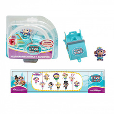 Игровой набор Wonder Park Волшебный парк Обезьянка Русалка