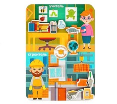 Сортер Woodland Профессии Учитель и строитель