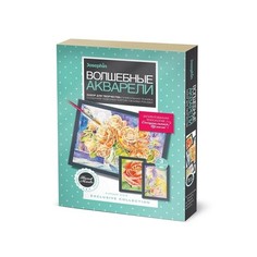 Фантазер Набор для рисования волшебные акварели аромат роз Фантазер 737104