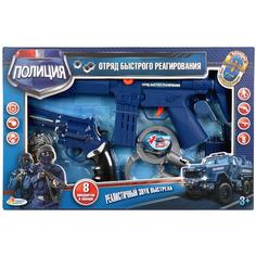 Играем вместе Игровой набор оружия – Полиция, с наручниками и рацией