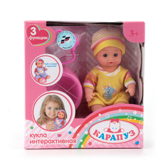 Пупс Карапуз Hello Kitty с аксессуарами, 15 см