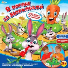 ИГРАЕМ ВМЕСТЕ Настольная игра логическая ИГРАЕМ ВМЕСТЕ В погоне за морковкой B606881-R