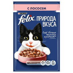 Влажный корм для кошек Felix Природа вкуса, д/взрослых, лосось, 85г