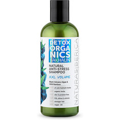 NS Шампунь для волос "Обьём" Detox organics Sakhalin, 270 мл Natura Siberica