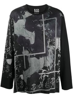 Yohji Yamamoto футболка с абстрактным принтом