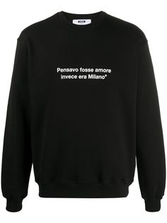 MSGM толстовка с надписью