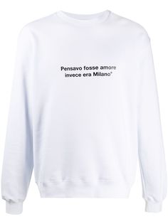 MSGM толстовка с надписью