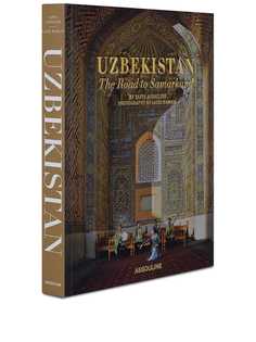 Assouline фотоальбом Uzbekistan