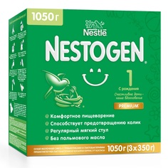 Смесь Nestogen Prebio® + L.reuteri1 1 для регулярного мягкого стула 0-6 месяцев, 1050 г