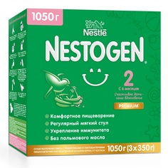 Смесь Nestogen Prebio® + L.reuteri1 2 для регулярного мягкого стула 6-12 месяцев, 1050 г