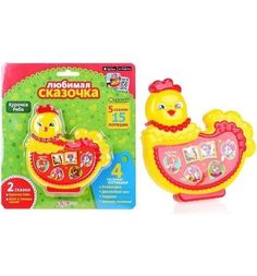 Электронная музыкальная игрушка Азбукварик Любимая сказочка Курочка Ряба 12 см