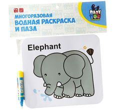 Раскраска водная Bondibon многоразовая Слон