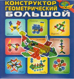 Развивающая игра Корвет Конструктор геометрический большой