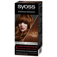 Syoss Color Стойкая крем-краска для волос, 5-77 Насыщенный медный