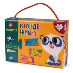 Настольная игра Dream Makers Кто где живёт?