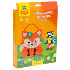 Мульти-Пульти Набор для шитья Корзиночка из фетра Лиса (FT_19763)