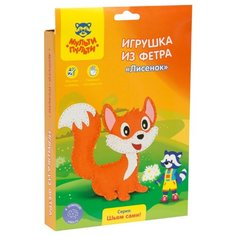 Мульти-Пульти Игрушка из фетра Лисенок (FT_19764)
