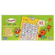 Электронный плакат Умка Три Кота. Азбука и счет