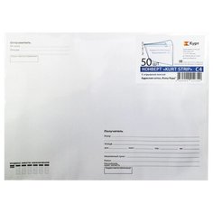Конверт Курт С40.15 C4 (224 х 324 мм) 50 шт.