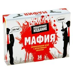 Настольная игра Лас Играс Мафия. Подарочное издание