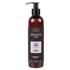 Dikson Argabeta Color Shine Маска для окрашенных волос, 250 мл