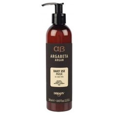 Dikson Argabeta Daily use Маска для волос для ежедневного использования, 250 мл