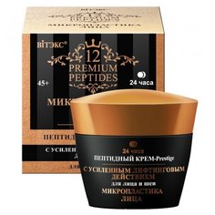 Витэкс Пептидный крем-Prestige для лица и шеи с усиленным лифтинговым действием 24 часа, 45 мл Viteks