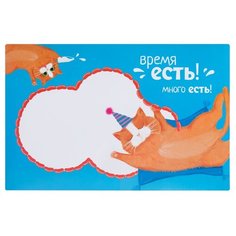 Коврик для мисок Пушистое счастье Время есть 4498272 голубой/оранжевый
