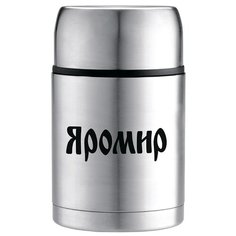 Термос для еды Яромир ЯР-2042М (0.7 л) серебристый