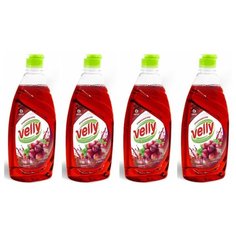 GraSS Набор средств для мытья посуды Velly Морозная клюква 4 шт