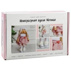 Арт Узор Набор для шитья Интерьерная кукла Моника (4779883)