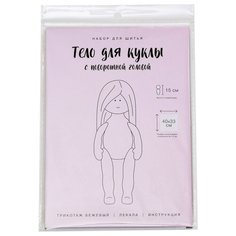 Арт Узор Набор для шитья Тело куклы с поворотной головой (4729902)