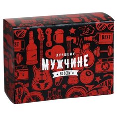 Коробка подарочная Дарите счастье Лучшему мужчине 26 x 10 x 19 см red