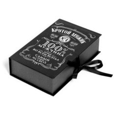 Коробка подарочная Дарите счастье Крутой мужик 20 х 12,5 х 5 см черный