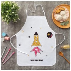 Фартук Крошка Я Космос белый