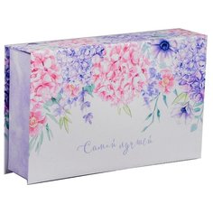 Коробка подарочная Дарите счастье Самой лучшей 20 х 5 х 12.5 см розовый/белый/фиолетовый
