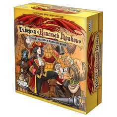 Настольная игра HOBBY WORLD Таверна Красный Дракон. Эльф, русалки и бутылка рома