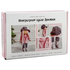 Арт Узор Набор для шитья Интерьерная кукла Брижит (4779882)