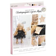 Арт Узор Набор для шитья Интерьерная кукла Мари (2406622)