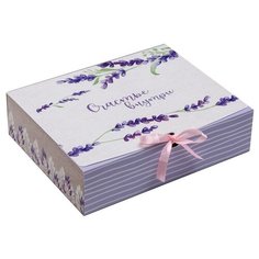 Коробка подарочная Дарите счастье «Счастье внутри» 31 х 9 х 24.5 см сиреневый