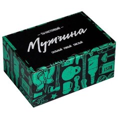 Коробка подарочная Дарите счастье Лучшему мужчине 22 x 10 x 15 см green