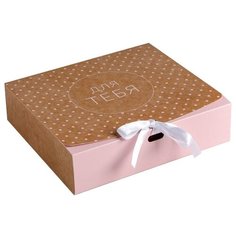 Коробка подарочная Дарите счастье Для тебя 31 х 24.5 х 9 см коричневый