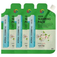 Eyenlip Ночная маска для лица Herb Sleeping Pack, 20 г, 3 шт.