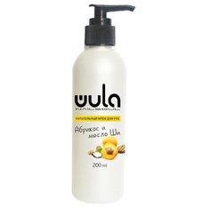 Питательный крем для рук и ногтей WULA nailsoul Абрикос и масло Ши 200 мл